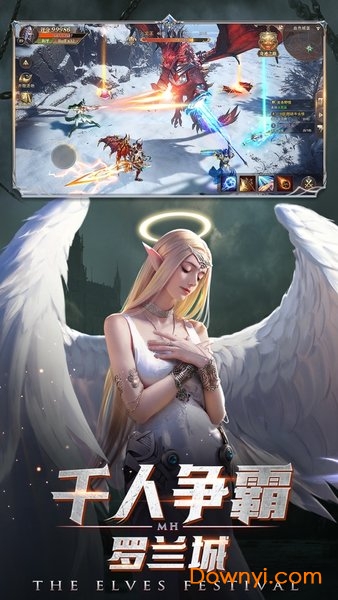 戒灵之魔剑传奇手游