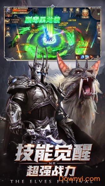 戒灵之魔剑传奇手机版游戏 v1.0 安卓最新版0