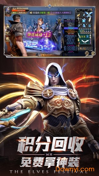 戒灵之魔剑传奇手机版游戏 v1.0 安卓最新版1