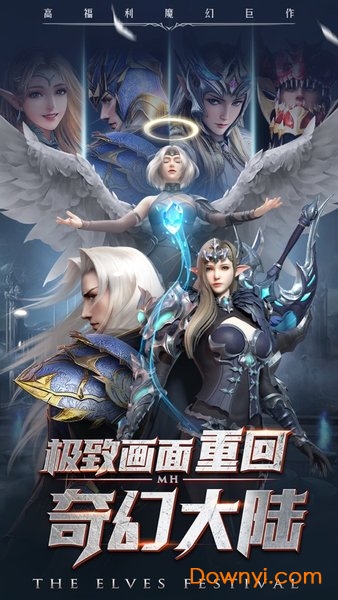 戒灵之魔剑传奇手机版游戏 v1.0 安卓最新版2