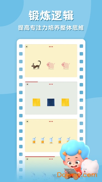 飞特找不同下载