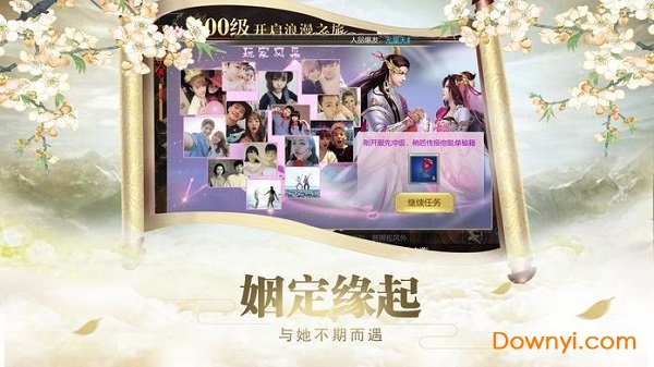 太古神魔手游 v7.2.0 安卓版0