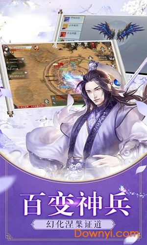 太古混沌决手游 v1.3.2 安卓版1