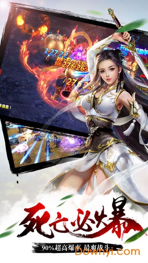 决战苍穹手机版 v1.3.2 安卓版0