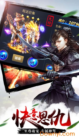 决战苍穹手机版 v1.3.2 安卓版1