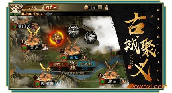 五虎将魂手机版 v1.002 安卓最新版1