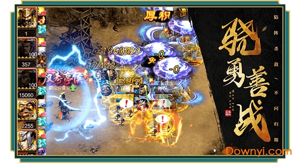 五虎将魂手机版 v1.002 安卓最新版2