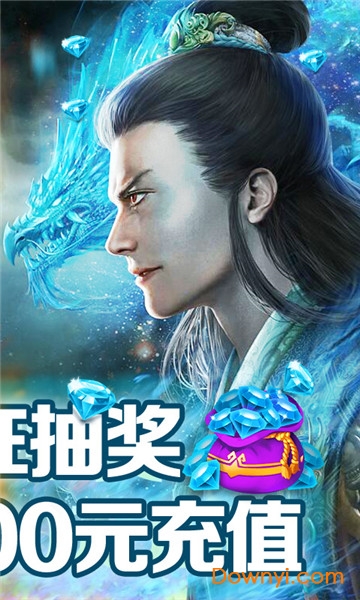 天舞玄纪手游 v1.3.2 安卓版0