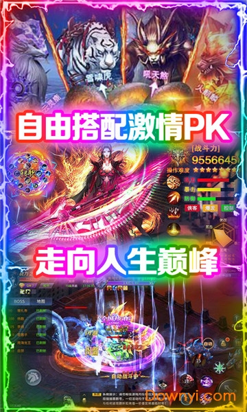 天舞玄纪手游 v1.3.2 安卓版1