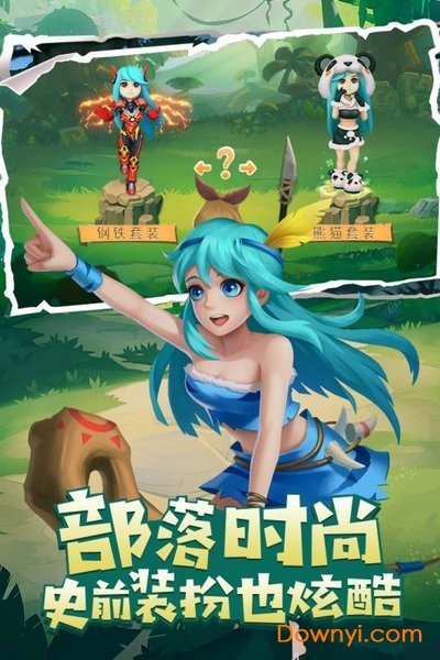 微信小游戏丛林猎人 v1.0 安卓版1