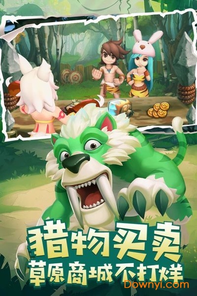 丛林猎人微信游戏