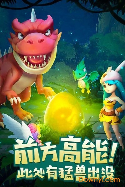 微信小游戏丛林猎人 v1.0 安卓版2