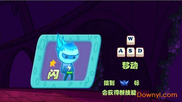 闪翼双星之逃离实验室小游戏 v1.0 安卓免费版2