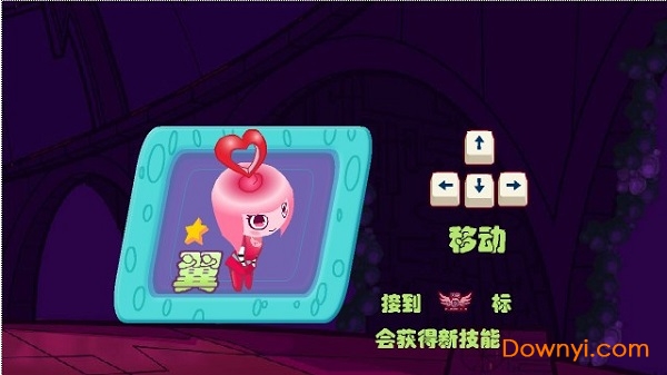 闪翼双星之逃离实验室小游戏 v1.0 安卓免费版0