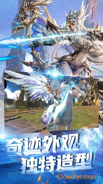 光明礼赞手游 v1.0 安卓最新版0