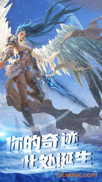 光明礼赞游戏 光明礼赞手游