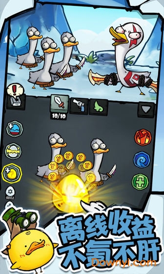 萌宠弹射手游官方版 v1.0 安卓版1