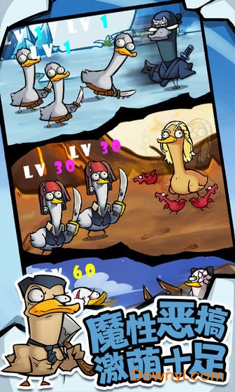 萌宠弹射手游官方版 v1.0 安卓版2