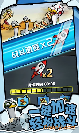 萌宠弹射手游官方版