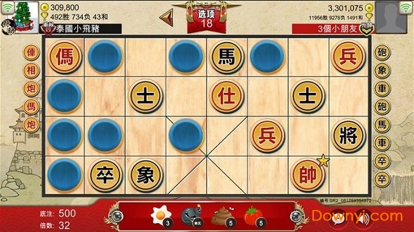 象棋翻翻棋暗单机版 v1.0 安卓版1