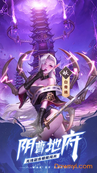 西游福利版赚钱游戏