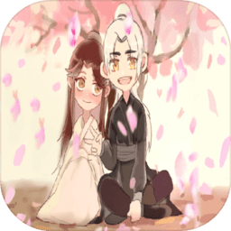 浮世万千之前世今生手游官方版