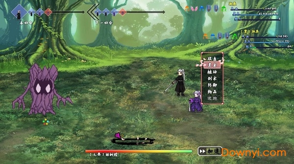 浮世万千之前世今生客户端