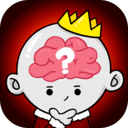 脑洞王者之烧脑游戏