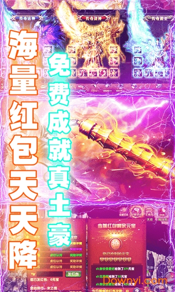 全民祖玛豪华中文版 v1.0 安卓最新版1
