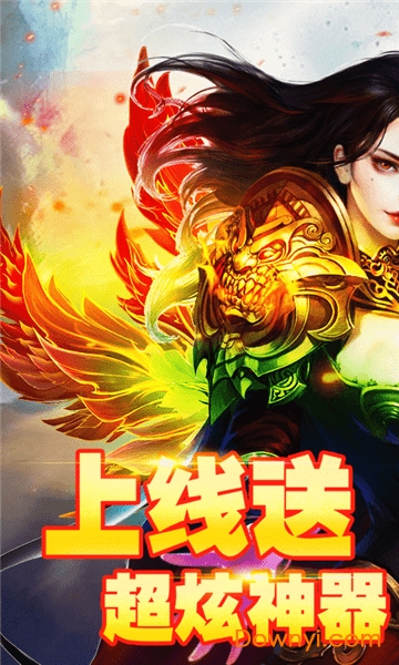 全民祖玛豪华中文版 v1.0 安卓最新版0