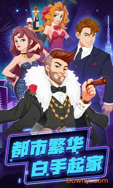 疯狂娱乐城安卓版 疯狂娱乐城游戏