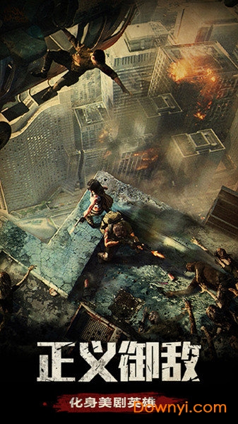 末日要塞游戏 v1.0.56 官方安卓版2