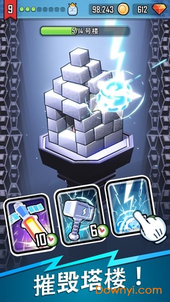 放置破坏王点击与建设游戏(怪物山谷) v1.0 安卓版2