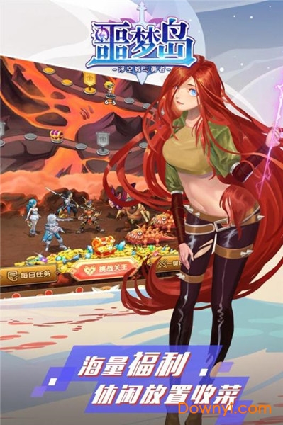 噩梦岛九游客户端 v3.0.0 安卓版0