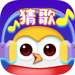 猜歌我特牛红包版