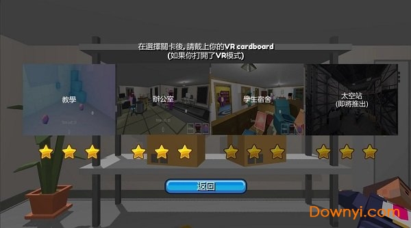 打工仔模拟器手机版 v1.0 安卓版1