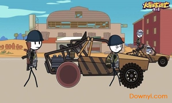 火柴人大逃亡第二季小游戏 v1.1.5 安卓最新版1