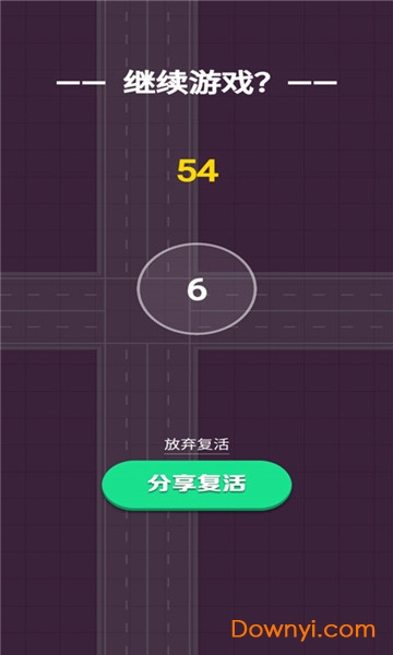 疯狂逃亡手机游戏 v2.0 安卓版0