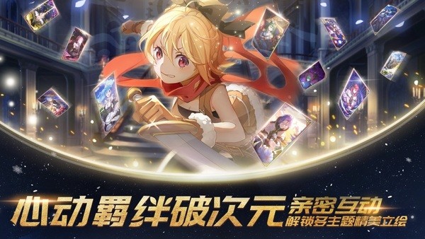 上古王冠苹果版