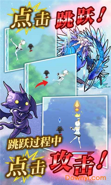 塔之少女汉化版 v1.0.1 安卓版1