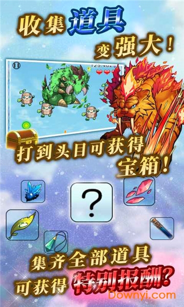 塔之少女汉化版 v1.0.1 安卓版2