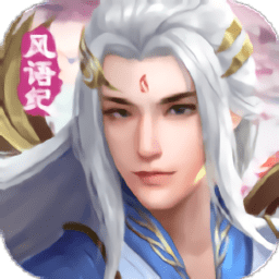 萌仙情缘风雨纪游戏