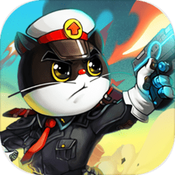 黑猫警长联盟测试服