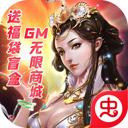 永夜之役红包版游戏