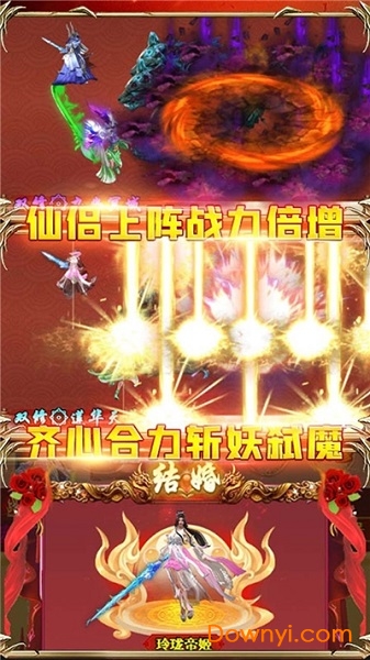 永夜之役红包版游戏 v1.0.0 安卓版0