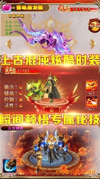 永夜之役红包版游戏 v1.0.0 安卓版1