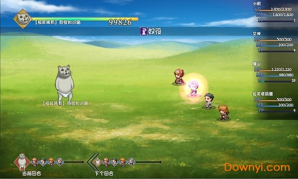 大千世界内测版 v0.034 安卓最新版1