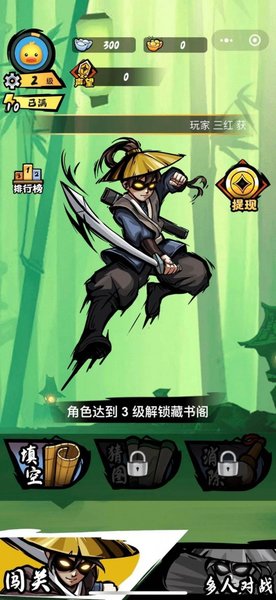 英雄也爱成语手游 v1.0 安卓最新版0