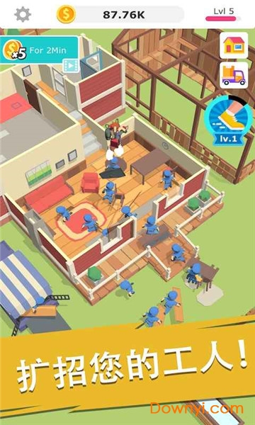 搬砖我贼溜游戏 v1.1.11 安卓版0