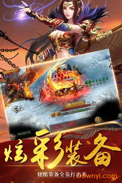 昭冥攻速神器手游